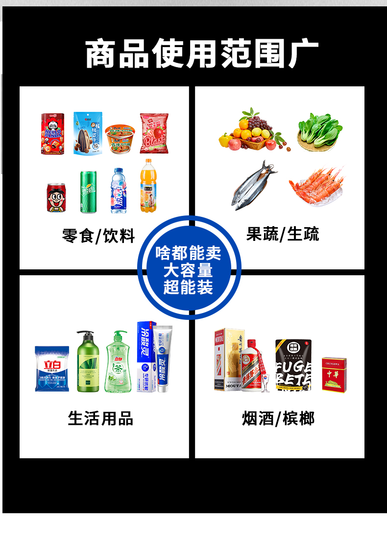 飲料機詳情頁單柜_14.jpg