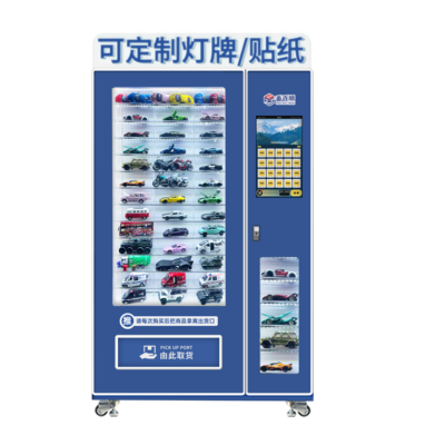 潮玩盲盒模型售货机