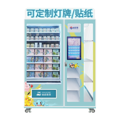 带展示柜盲盒谷子机