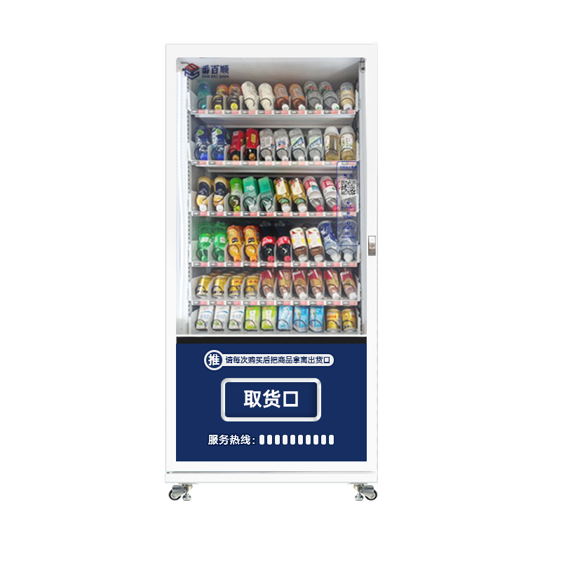 无屏幕单柜售货机