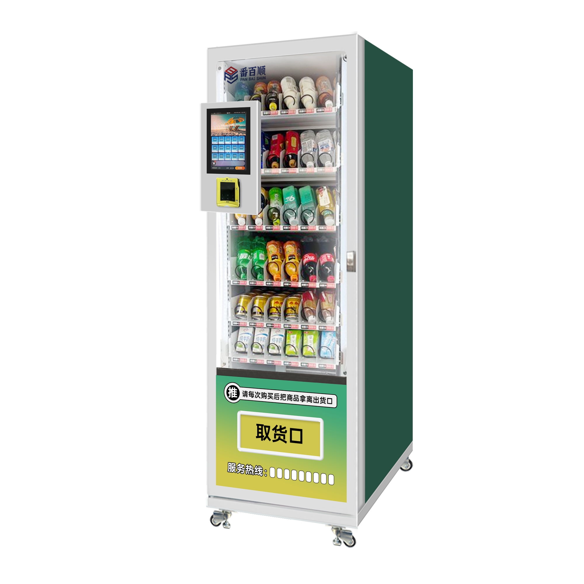 小型外掛屏制冷機