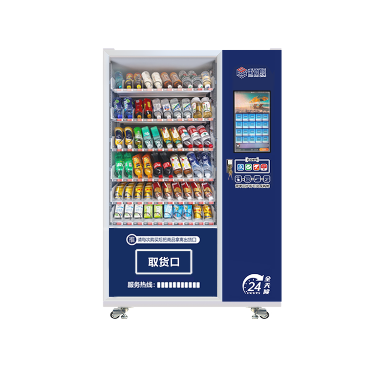 高清触屏制冷饮料售货机