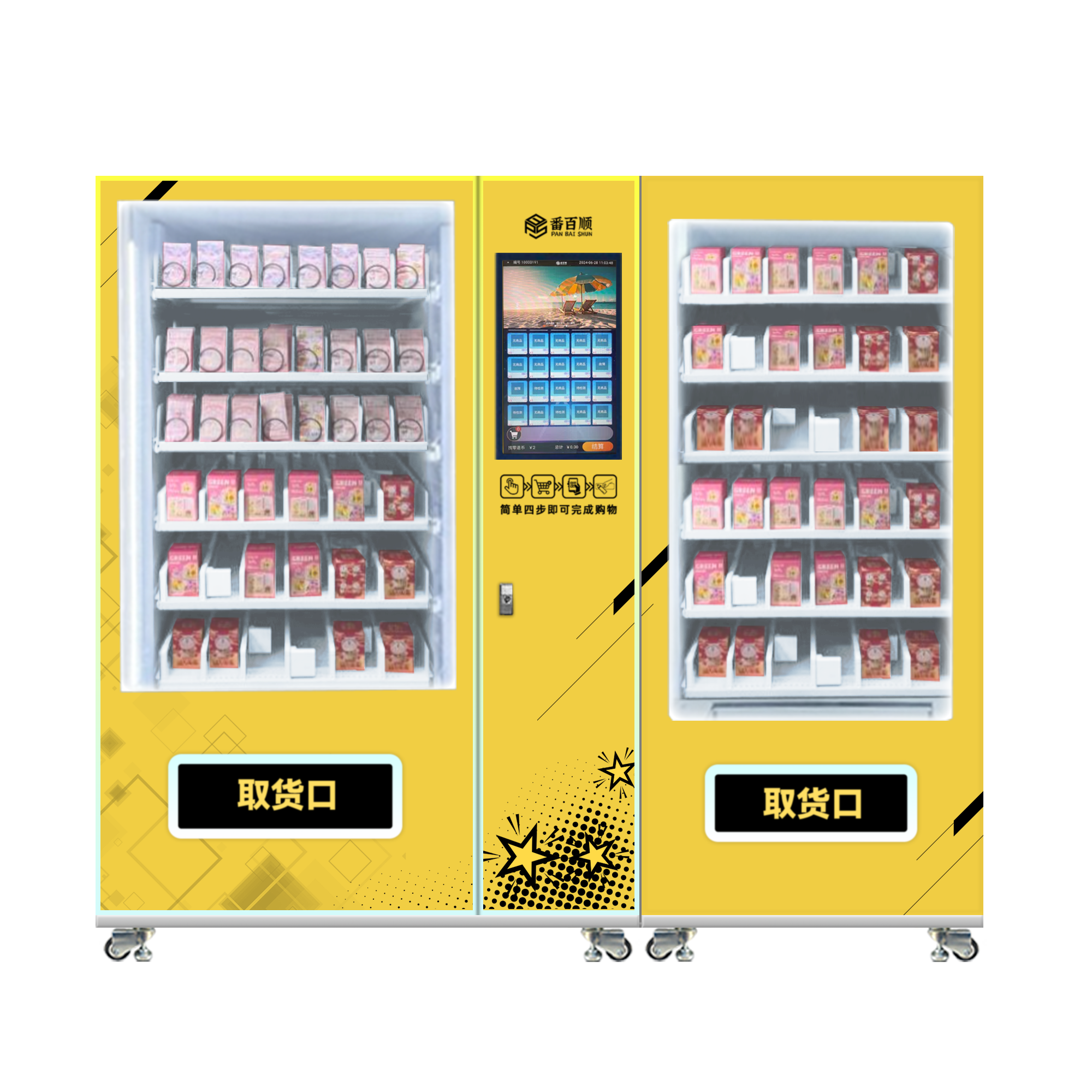 大型盲盒售貨機