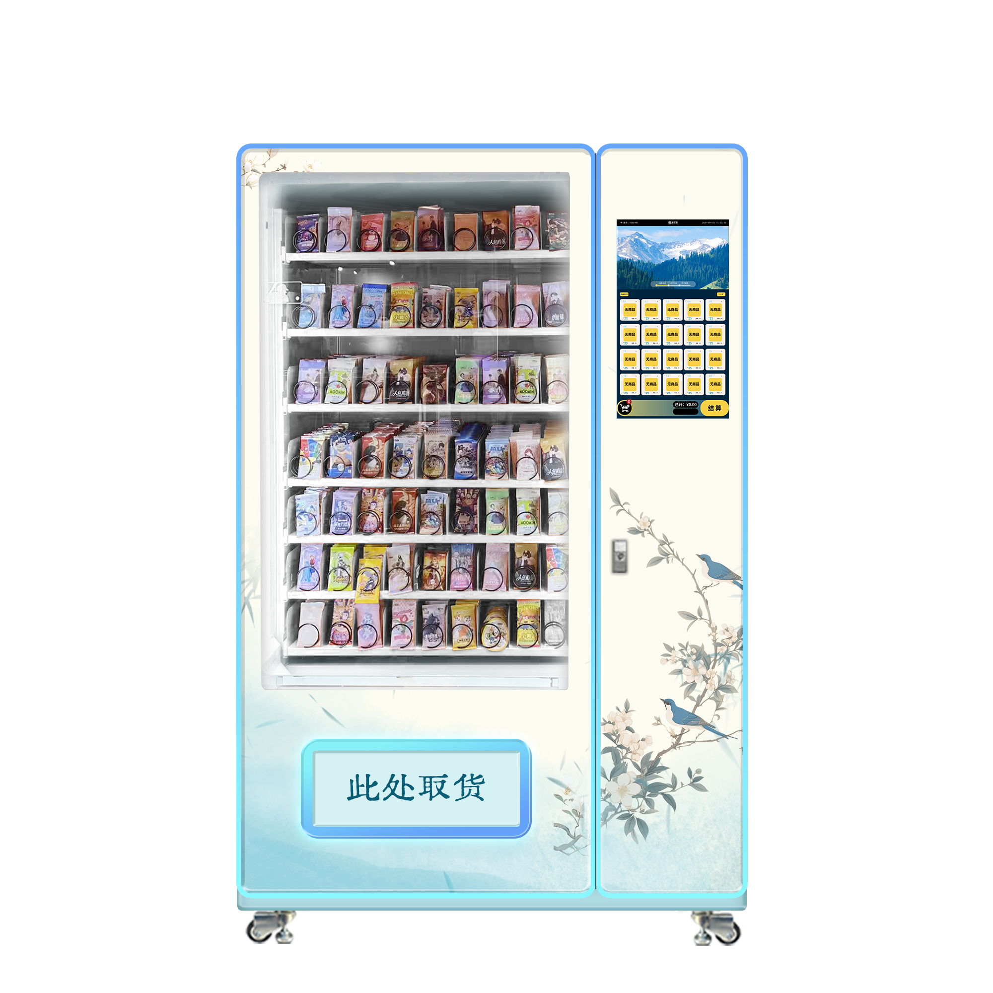 盲盒谷子販賣機